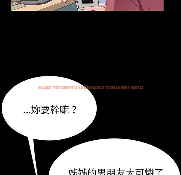 查看漫画她們的惡作劇 - 第26話 - tymanga.com中的939383图片