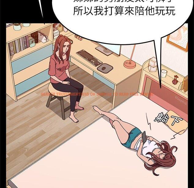 查看漫画她們的惡作劇 - 第26話 - tymanga.com中的939384图片