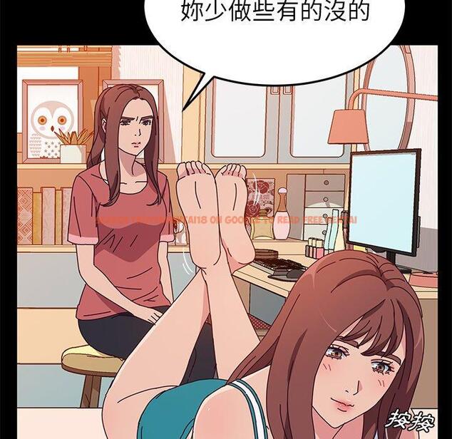 查看漫画她們的惡作劇 - 第26話 - tymanga.com中的939386图片