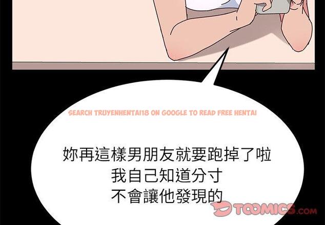 查看漫画她們的惡作劇 - 第27話 - tymanga.com中的939398图片