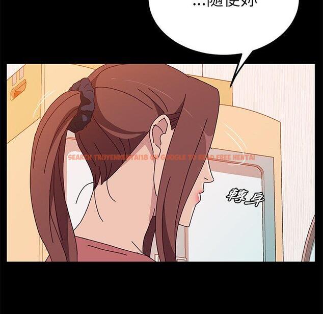 查看漫画她們的惡作劇 - 第27話 - tymanga.com中的939401图片