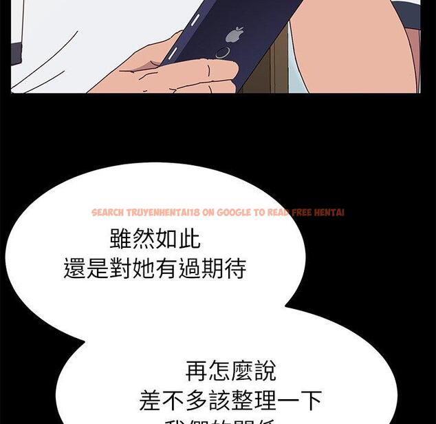 查看漫画她們的惡作劇 - 第27話 - tymanga.com中的939412图片