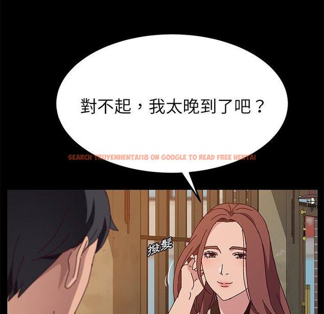 查看漫画她們的惡作劇 - 第27話 - tymanga.com中的939421图片
