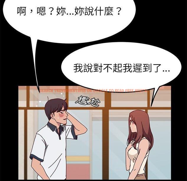 查看漫画她們的惡作劇 - 第27話 - tymanga.com中的939426图片