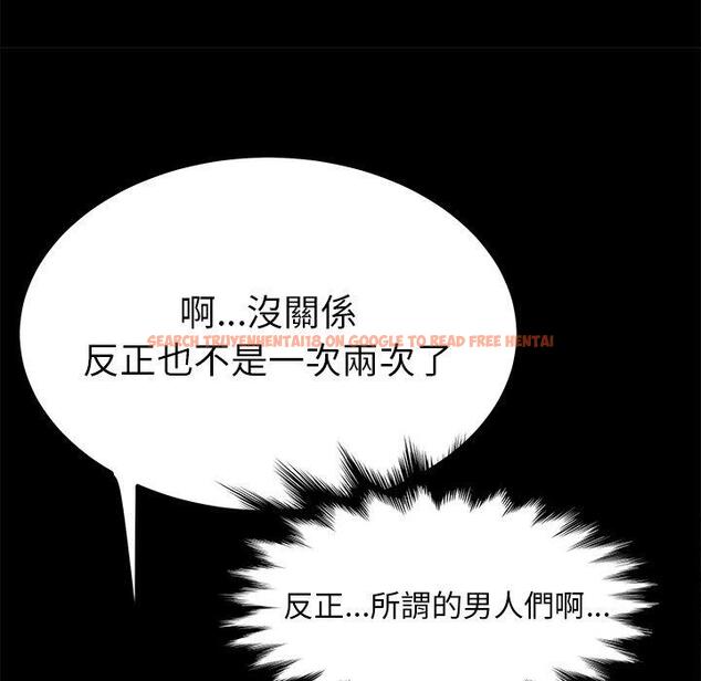 查看漫画她們的惡作劇 - 第27話 - tymanga.com中的939427图片