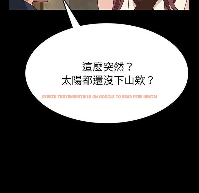 查看漫画她們的惡作劇 - 第27話 - tymanga.com中的939430图片