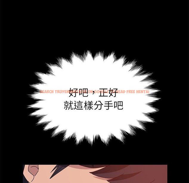 查看漫画她們的惡作劇 - 第27話 - tymanga.com中的939437图片