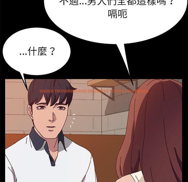 查看漫画她們的惡作劇 - 第27話 - tymanga.com中的939439图片
