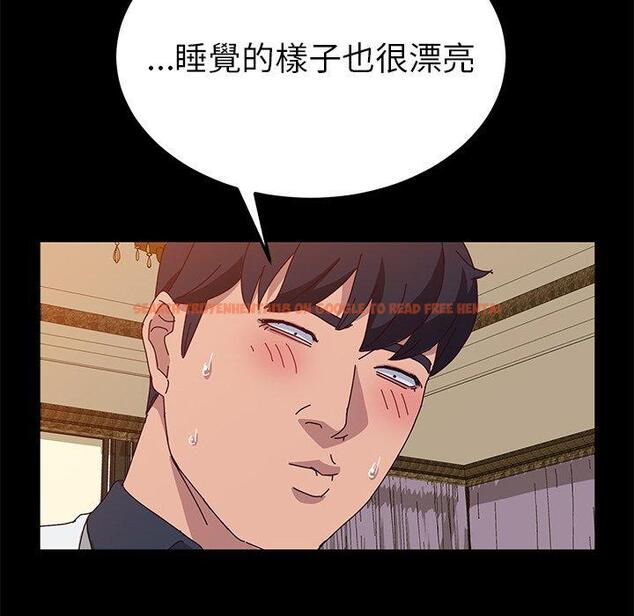 查看漫画她們的惡作劇 - 第27話 - tymanga.com中的939480图片