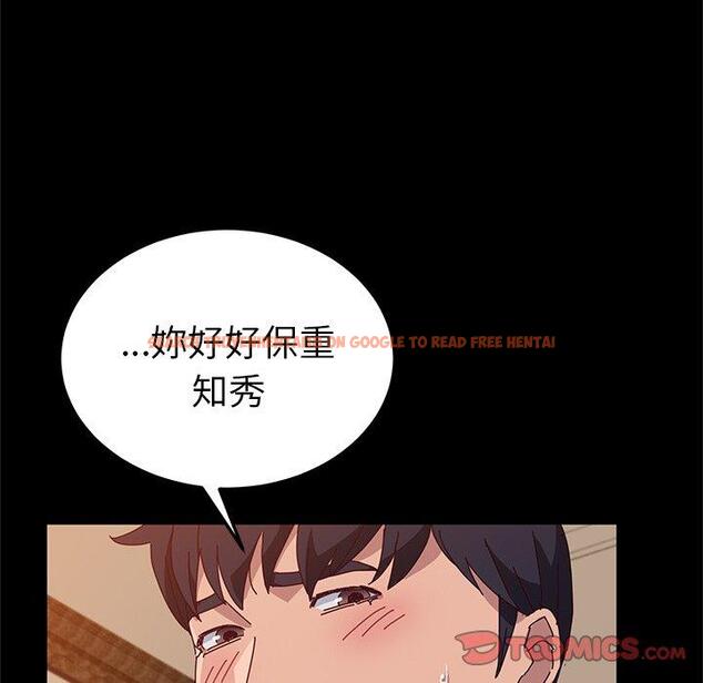 查看漫画她們的惡作劇 - 第27話 - tymanga.com中的939497图片