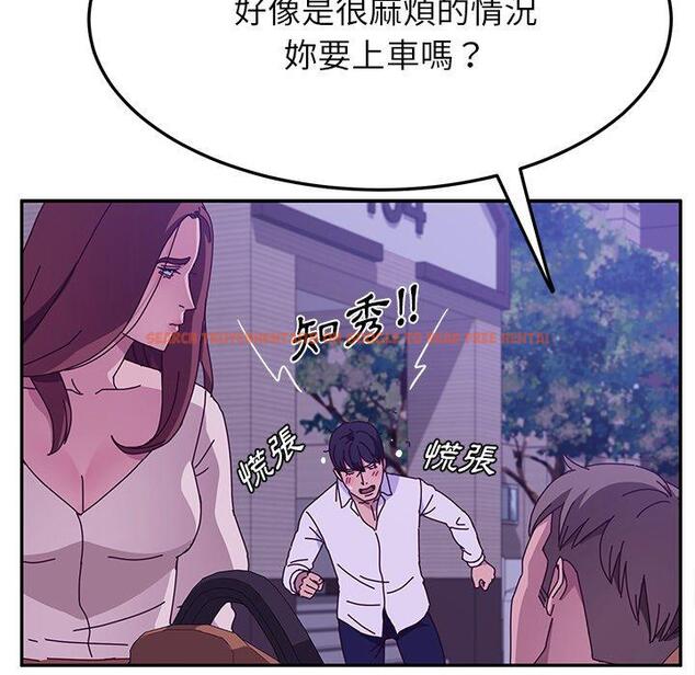 查看漫画她們的惡作劇 - 第27話 - tymanga.com中的939522图片