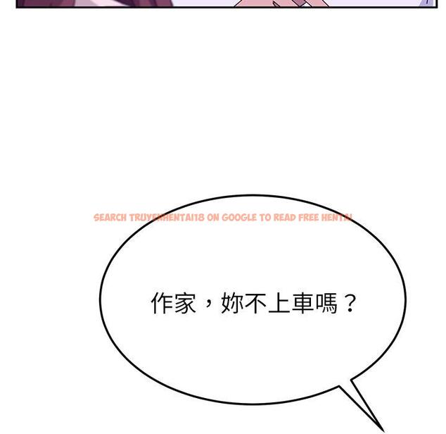 查看漫画她們的惡作劇 - 第27話 - tymanga.com中的939537图片