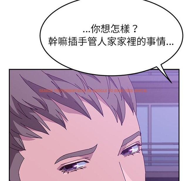 查看漫画她們的惡作劇 - 第27話 - tymanga.com中的939541图片