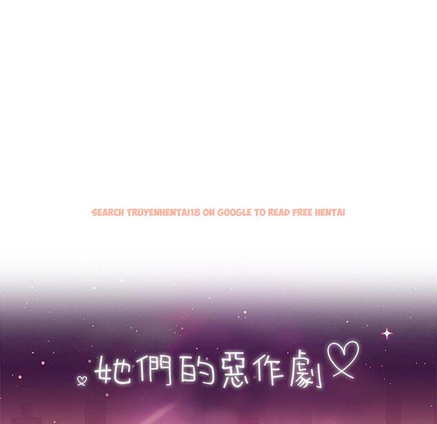 查看漫画她們的惡作劇 - 第28話 - tymanga.com中的939554图片