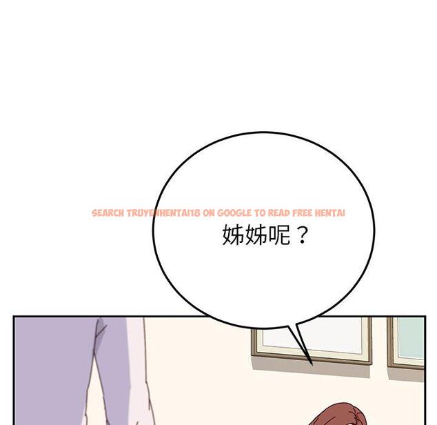 查看漫画她們的惡作劇 - 第28話 - tymanga.com中的939560图片