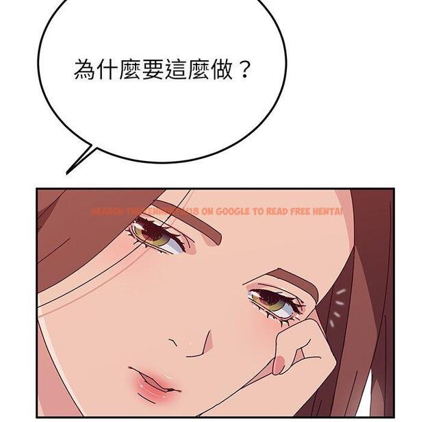 查看漫画她們的惡作劇 - 第28話 - tymanga.com中的939562图片