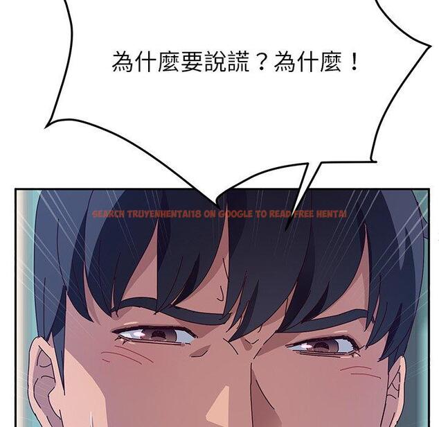 查看漫画她們的惡作劇 - 第28話 - tymanga.com中的939568图片