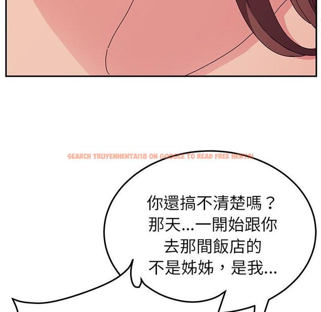 查看漫画她們的惡作劇 - 第28話 - tymanga.com中的939572图片