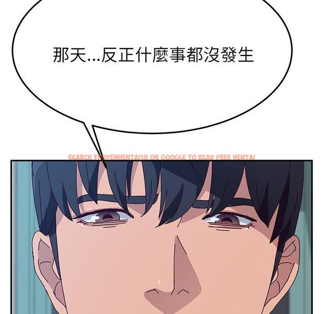 查看漫画她們的惡作劇 - 第28話 - tymanga.com中的939578图片
