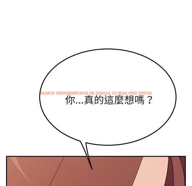 查看漫画她們的惡作劇 - 第28話 - tymanga.com中的939583图片