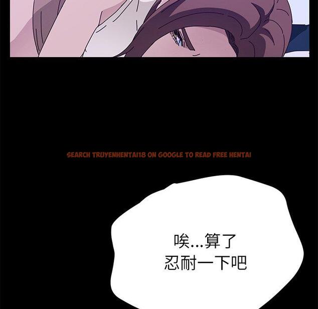 查看漫画她們的惡作劇 - 第28話 - tymanga.com中的939600图片