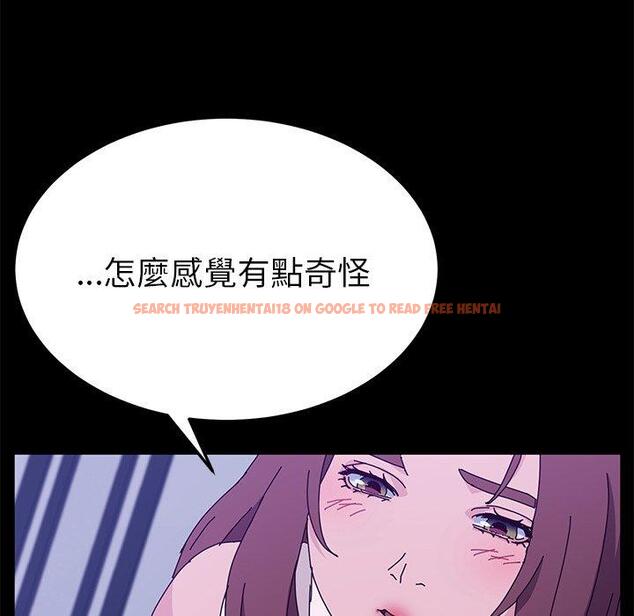 查看漫画她們的惡作劇 - 第28話 - tymanga.com中的939649图片