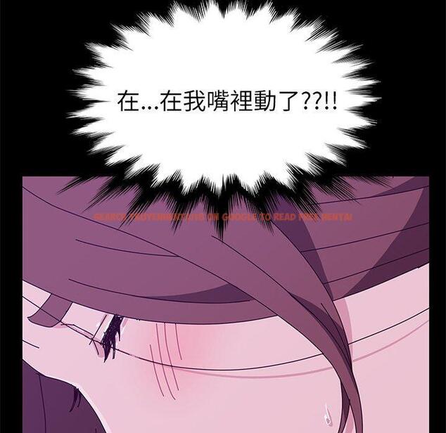 查看漫画她們的惡作劇 - 第28話 - tymanga.com中的939655图片