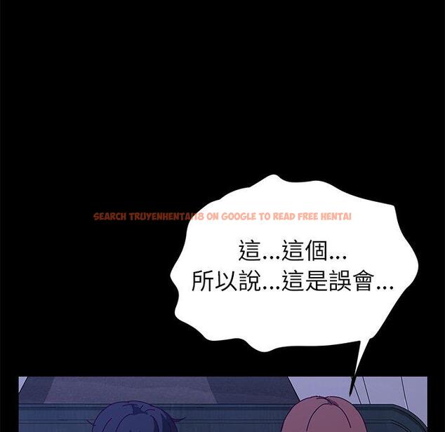 查看漫画她們的惡作劇 - 第28話 - tymanga.com中的939663图片