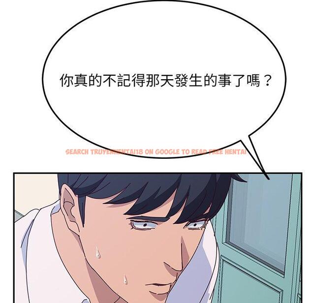 查看漫画她們的惡作劇 - 第28話 - tymanga.com中的939696图片