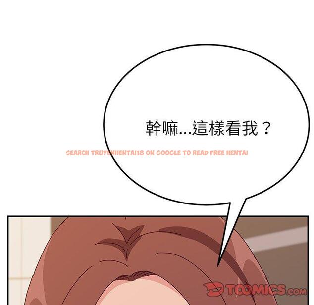 查看漫画她們的惡作劇 - 第29話 - tymanga.com中的939725图片