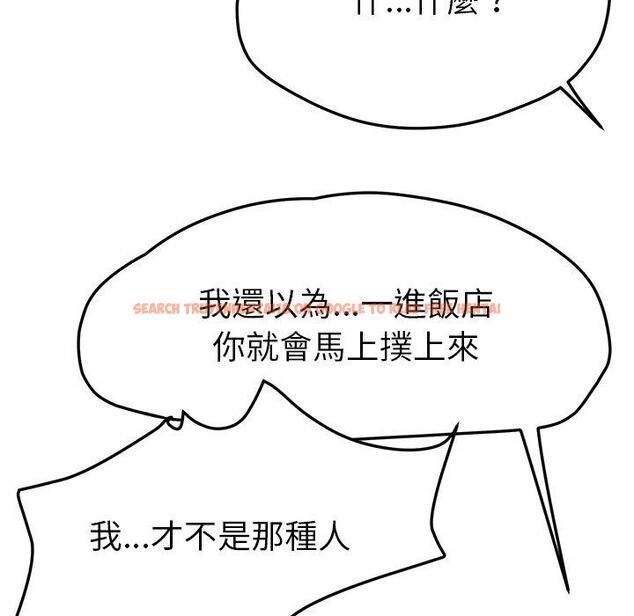 查看漫画她們的惡作劇 - 第29話 - tymanga.com中的939737图片