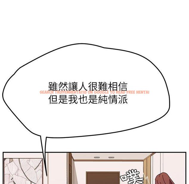 查看漫画她們的惡作劇 - 第29話 - tymanga.com中的939741图片