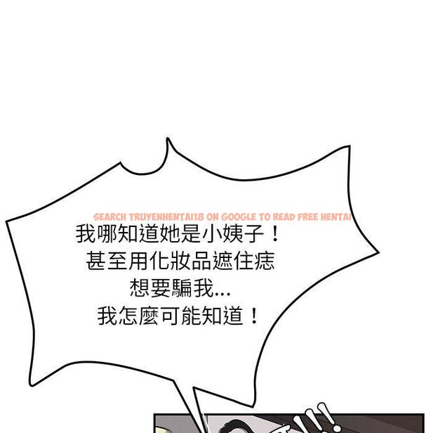 查看漫画她們的惡作劇 - 第29話 - tymanga.com中的939755图片