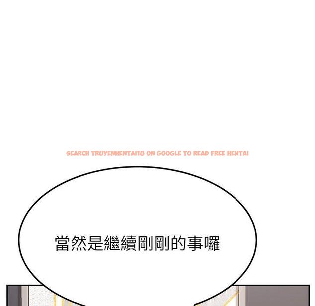 查看漫画她們的惡作劇 - 第29話 - tymanga.com中的939766图片