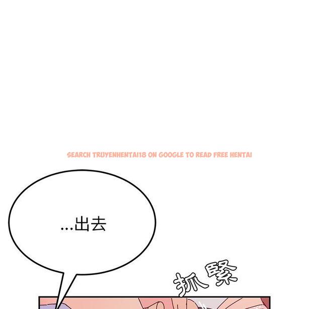 查看漫画她們的惡作劇 - 第29話 - tymanga.com中的939776图片