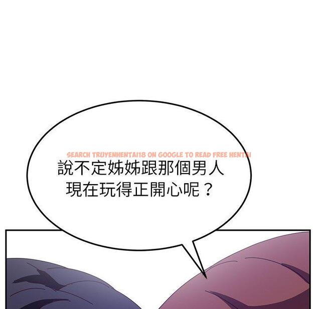 查看漫画她們的惡作劇 - 第29話 - tymanga.com中的939780图片
