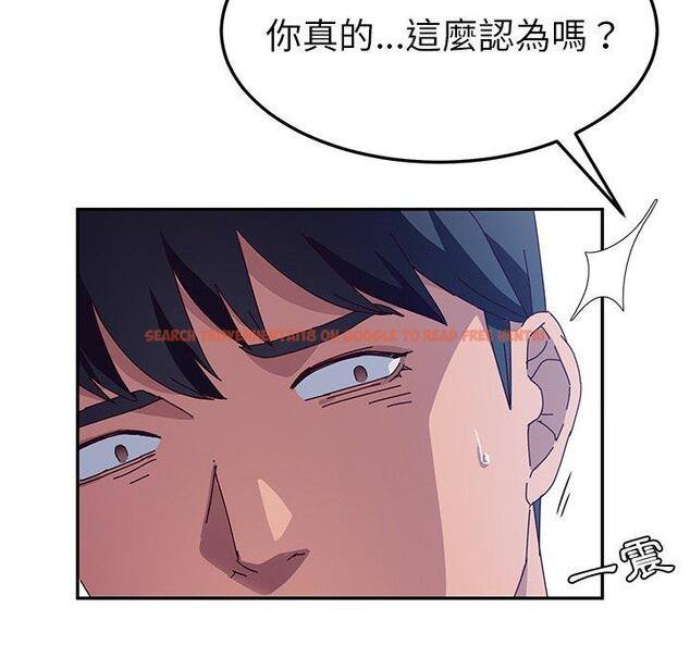 查看漫画她們的惡作劇 - 第29話 - tymanga.com中的939789图片