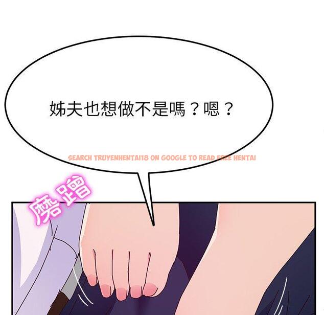 查看漫画她們的惡作劇 - 第29話 - tymanga.com中的939800图片