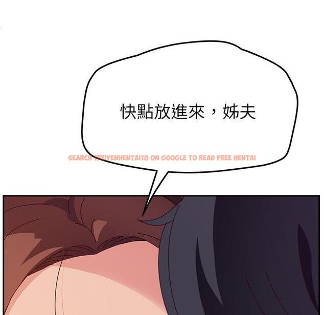 查看漫画她們的惡作劇 - 第29話 - tymanga.com中的939816图片