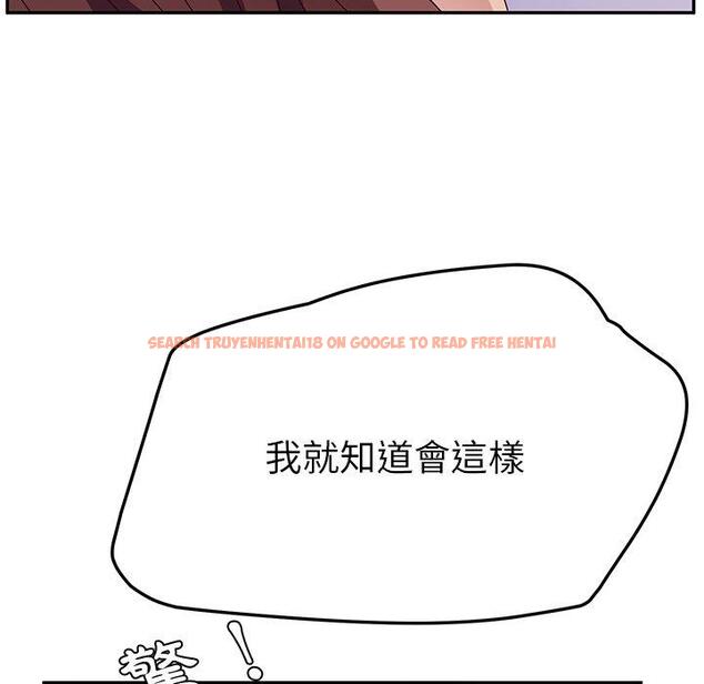 查看漫画她們的惡作劇 - 第29話 - tymanga.com中的939821图片