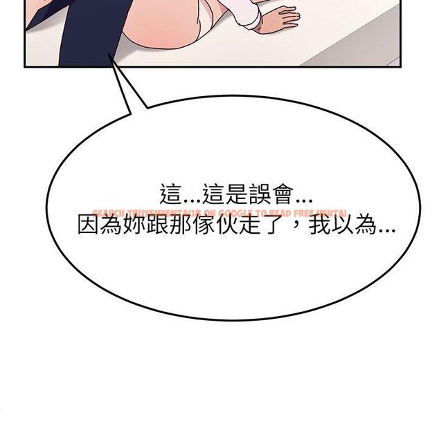 查看漫画她們的惡作劇 - 第29話 - tymanga.com中的939829图片