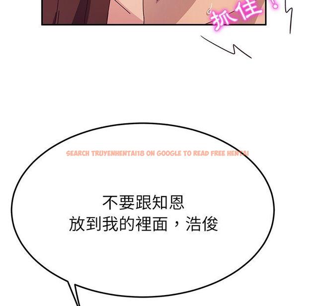 查看漫画她們的惡作劇 - 第29話 - tymanga.com中的939849图片