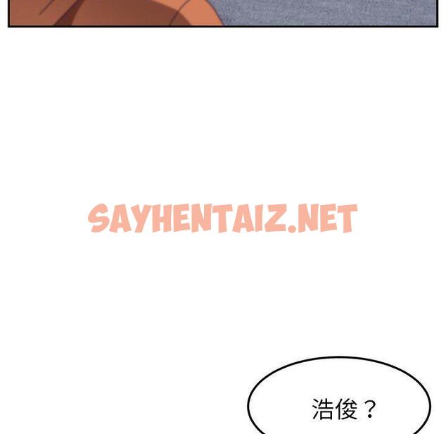 查看漫画她們的惡作劇 - 第3話 - sayhentaiz.net中的935460图片