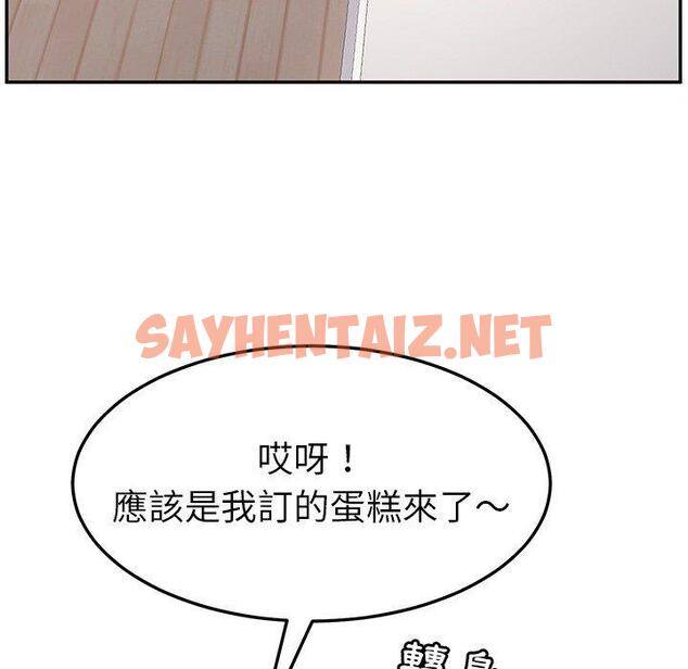 查看漫画她們的惡作劇 - 第3話 - sayhentaiz.net中的935520图片