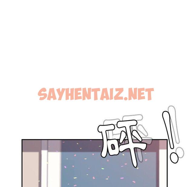 查看漫画她們的惡作劇 - 第3話 - sayhentaiz.net中的935544图片