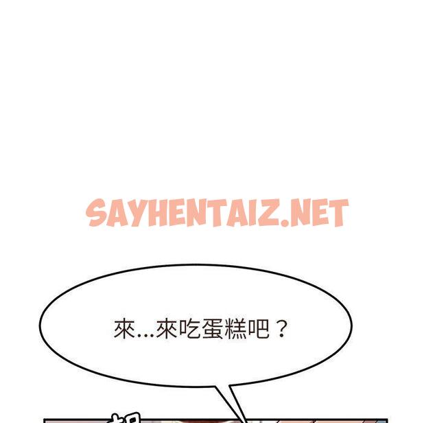 查看漫画她們的惡作劇 - 第3話 - sayhentaiz.net中的935552图片