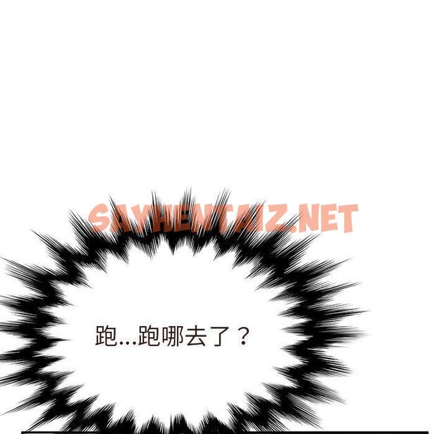 查看漫画她們的惡作劇 - 第3話 - sayhentaiz.net中的935558图片