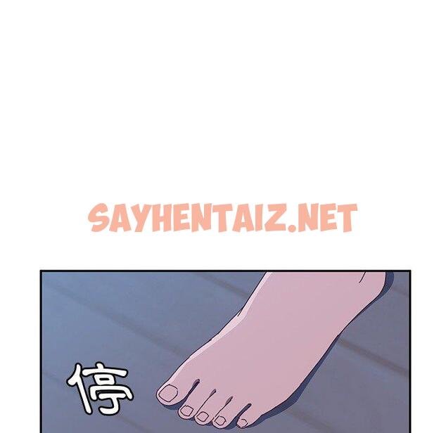 查看漫画她們的惡作劇 - 第3話 - sayhentaiz.net中的935610图片