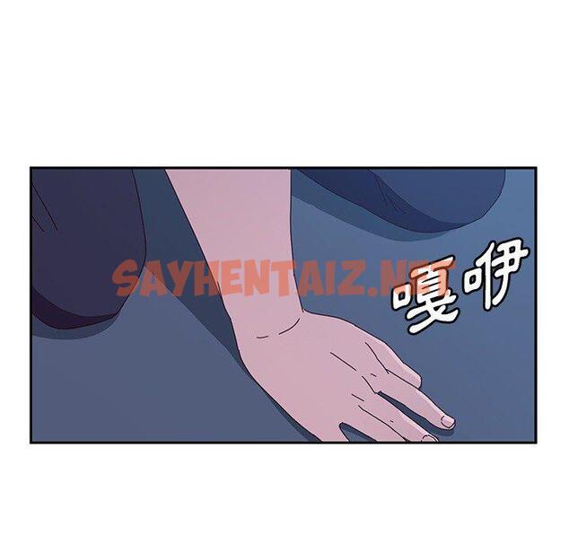 查看漫画她們的惡作劇 - 第3話 - sayhentaiz.net中的935625图片