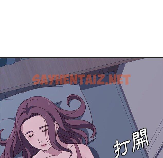 查看漫画她們的惡作劇 - 第3話 - sayhentaiz.net中的935630图片